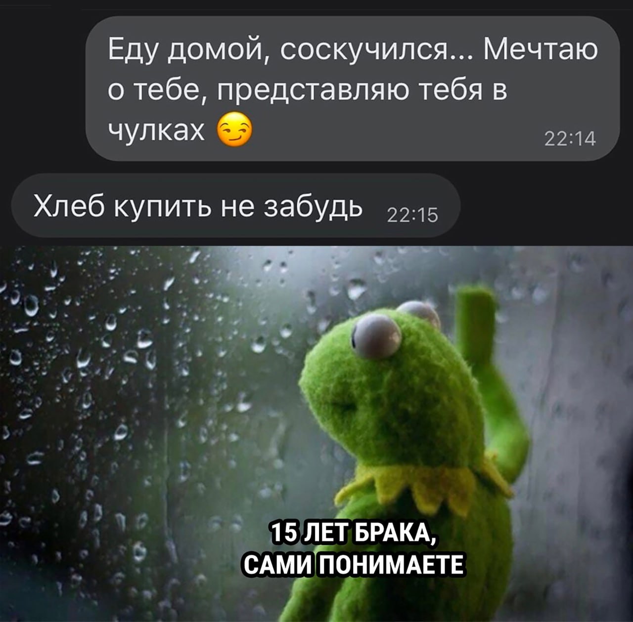 Мемы 2023 года картинки
