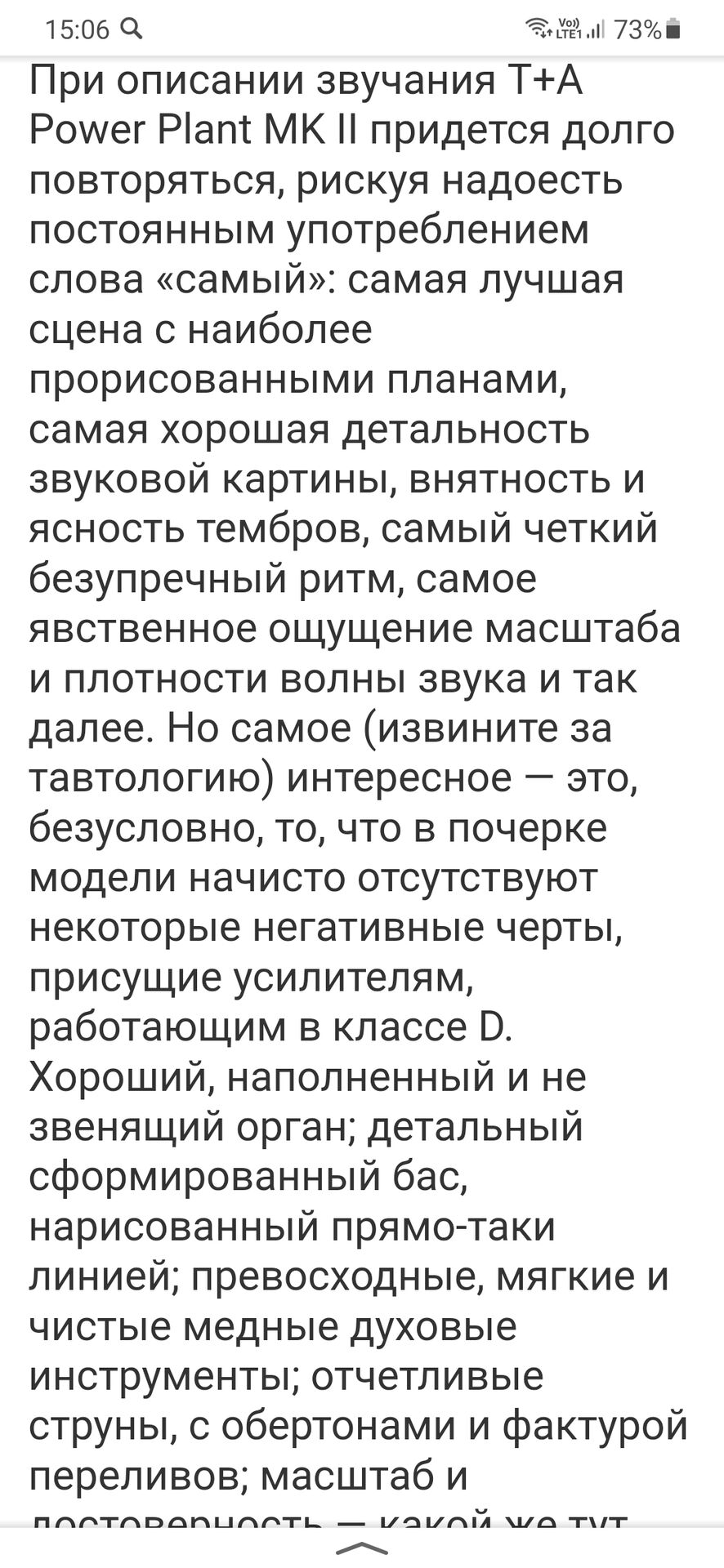Screenshot_20230317-150610_Yandex Start.jpg