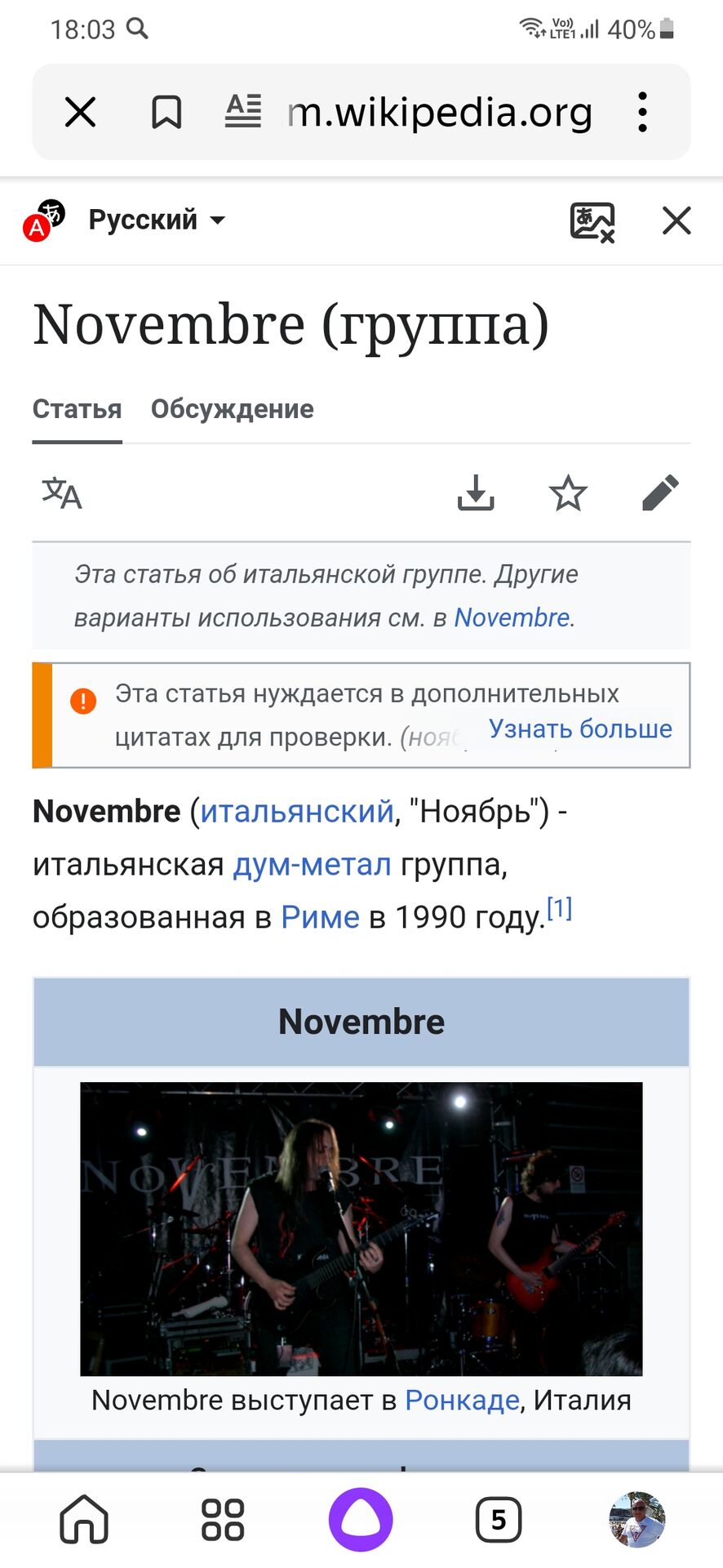 Screenshot_20230325-180341_Yandex Start.jpg