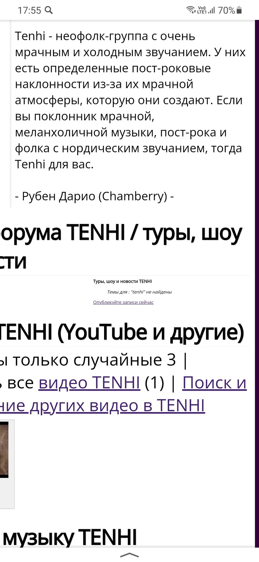 Screenshot_20230318-175530_Yandex Start.jpg