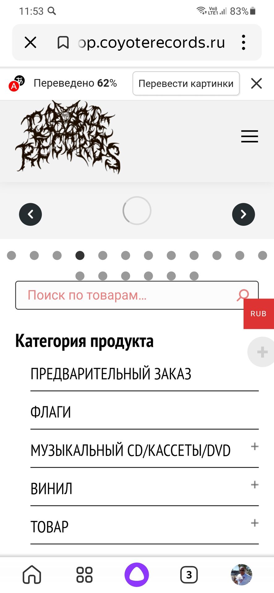 Screenshot_20230421-115334_Yandex Start.jpg