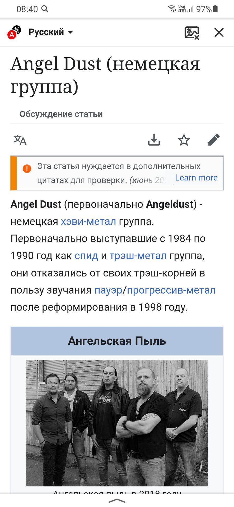 Screenshot_20230410-084057_Yandex Start.jpg