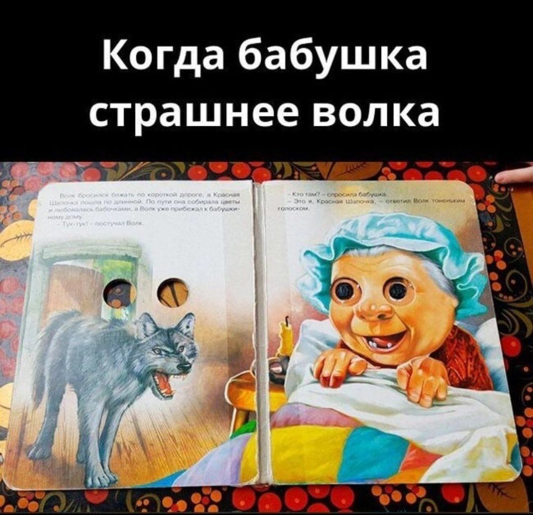 Страшные детские иллюстрированные книги