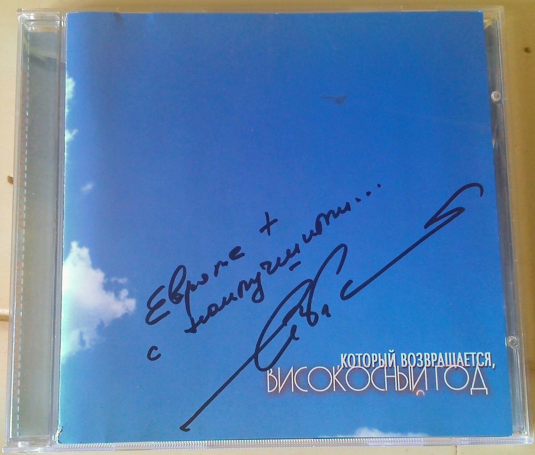 Илья Калинников - Мир аудио - SoundEX - Клуб любителей хорошего звука