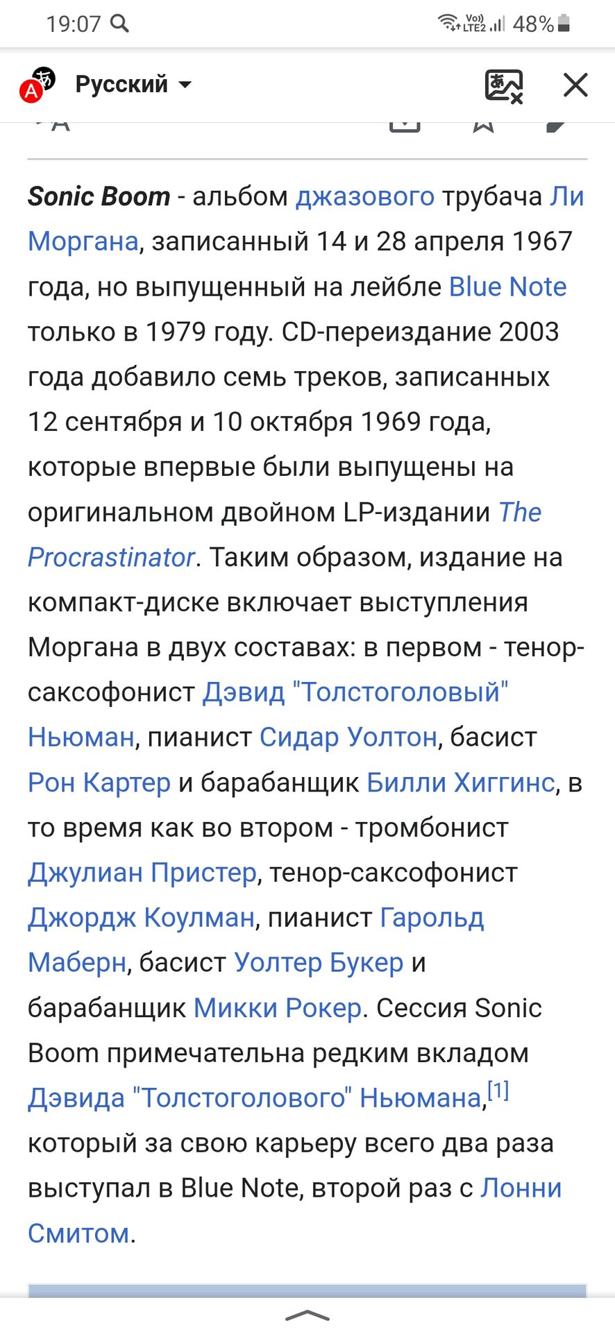 Screenshot_20230606-190715_Yandex Start.jpg