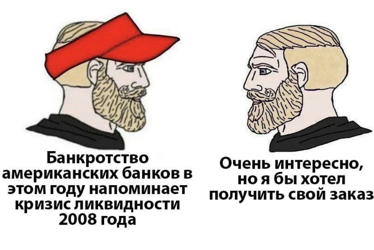 Новиопия это. Новиопию. Новиопия.