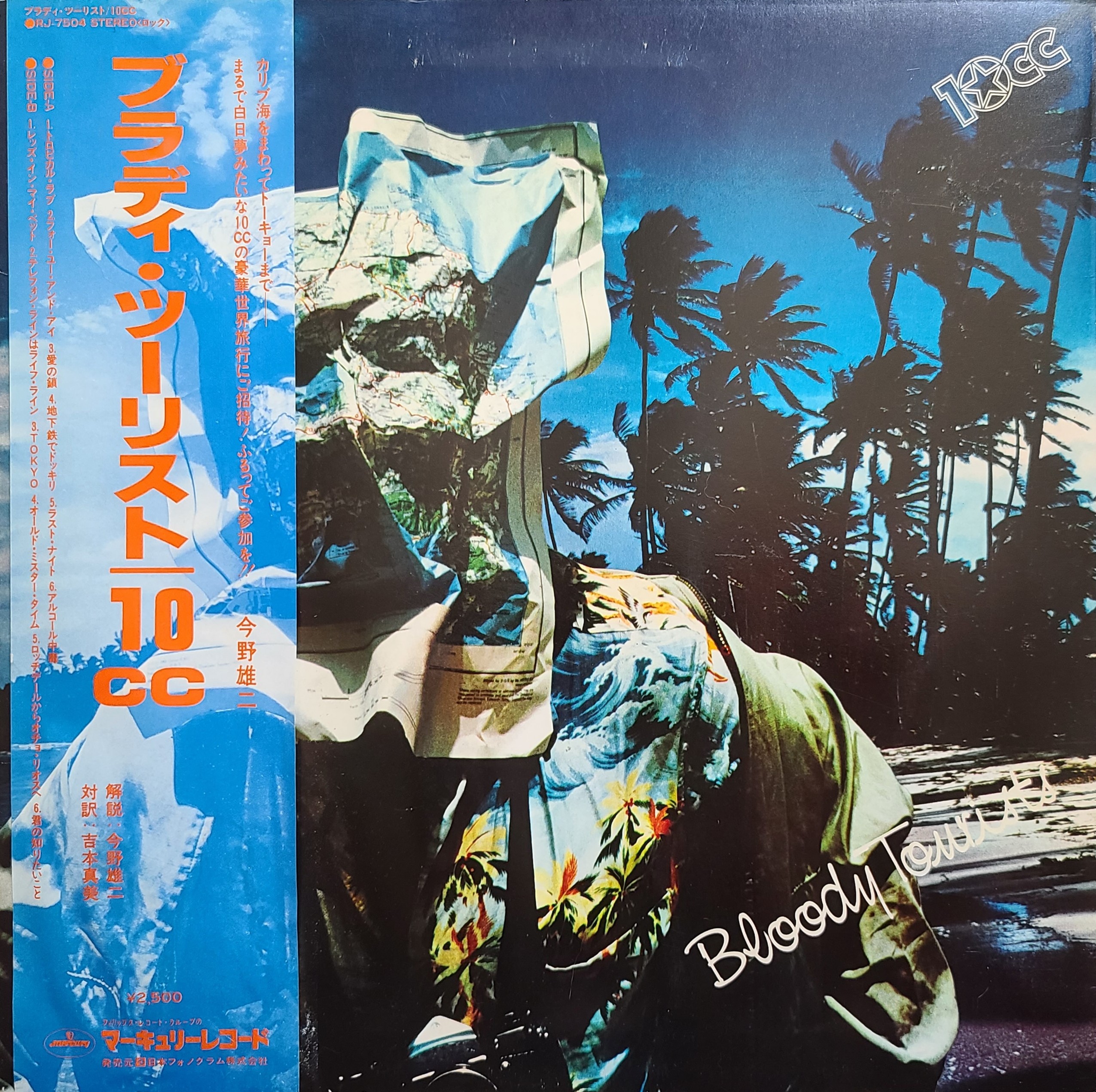 Обложка 10cc - 1978 bloody tourists. Альбом 10сс 1978 bloody tourists года вики. 10cc bloody tourists (japan). 10cc - dreadlock holiday. Обложка 10cc - 1978 bloody tourists.