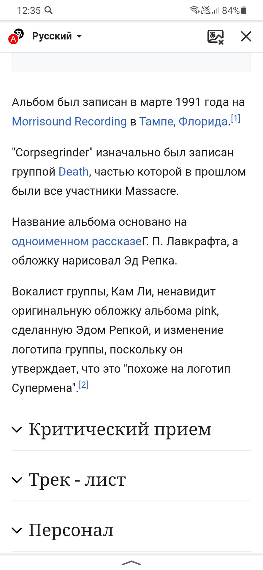 Screenshot_20230709-123543_Yandex Start.jpg