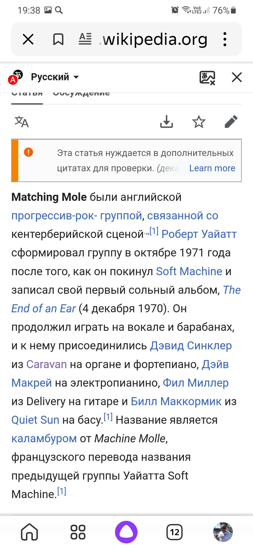 Screenshot_20230816-193851_Yandex Start.jpg