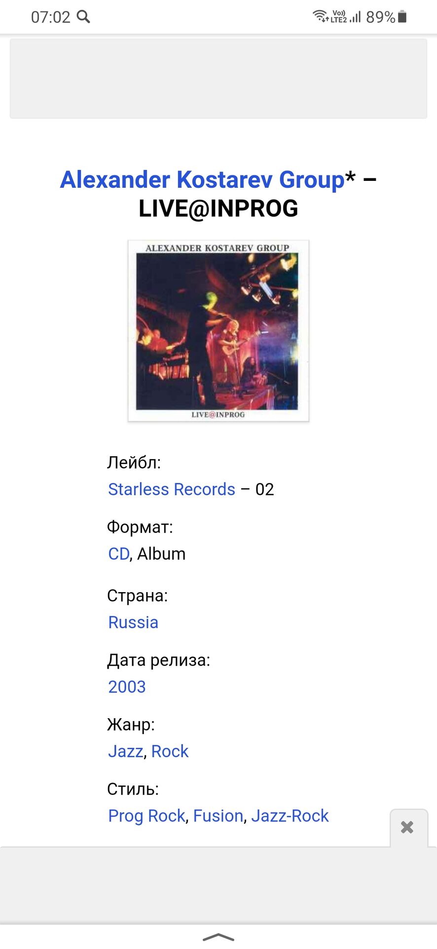 Screenshot_20230825-070238_Yandex Start.jpg