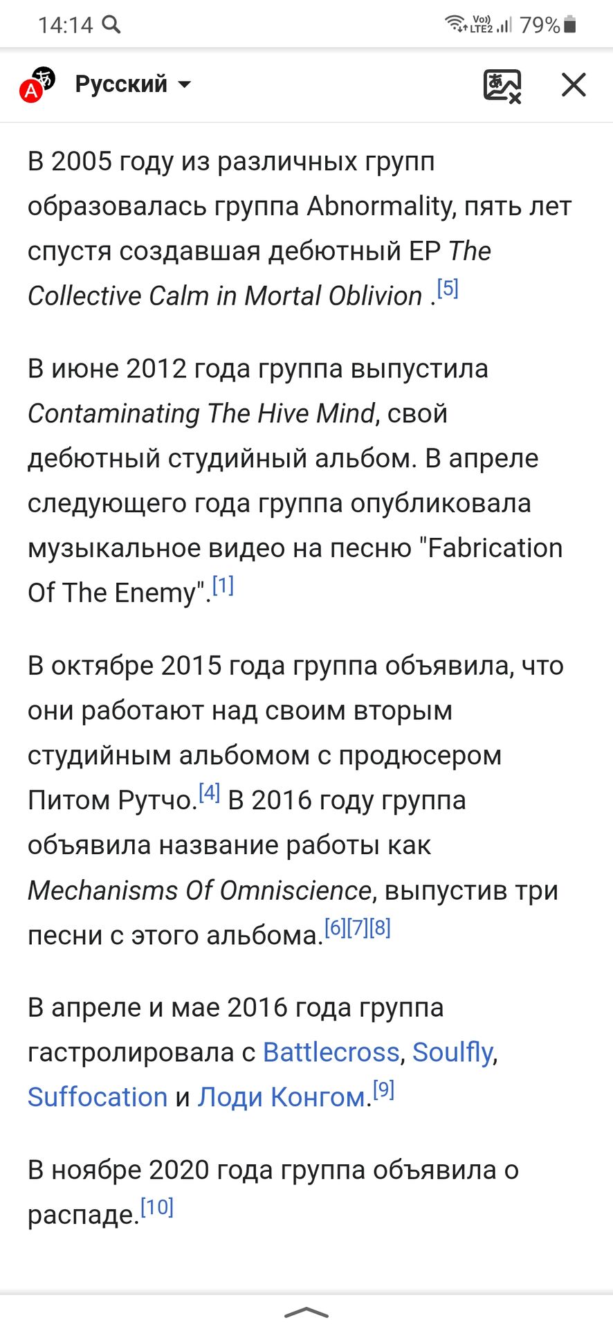 Screenshot_20230817-141412_Yandex Start.jpg