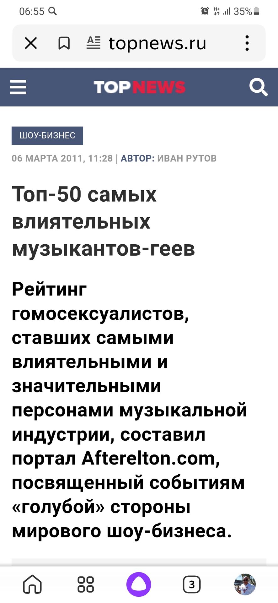 Screenshot_20230921-065541_Yandex Start.jpg