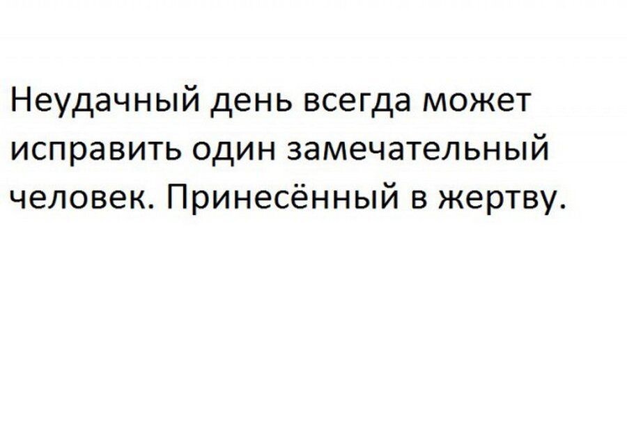 Аморальный циник. Черный юмор и цинизм. Циничный черный юмор. Сарказм черный юмор цинизм. Цинизм юмор.