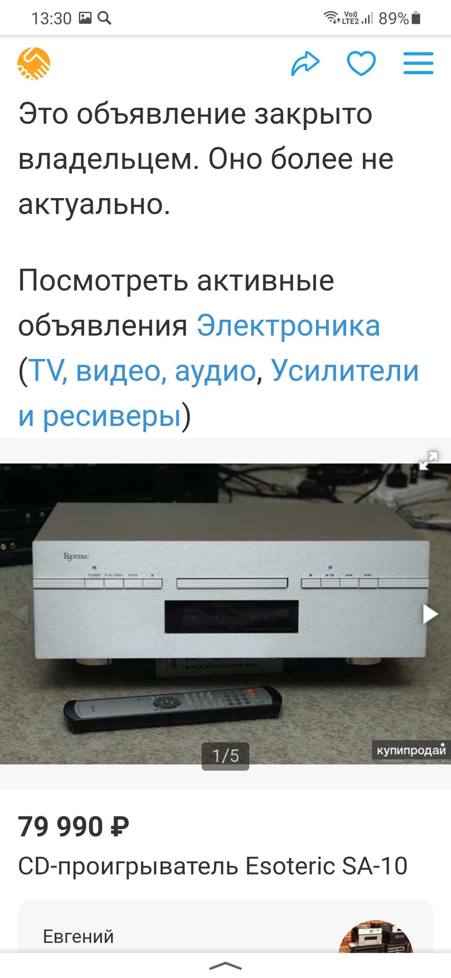 Screenshot_20230910-133040_Yandex Start.jpg