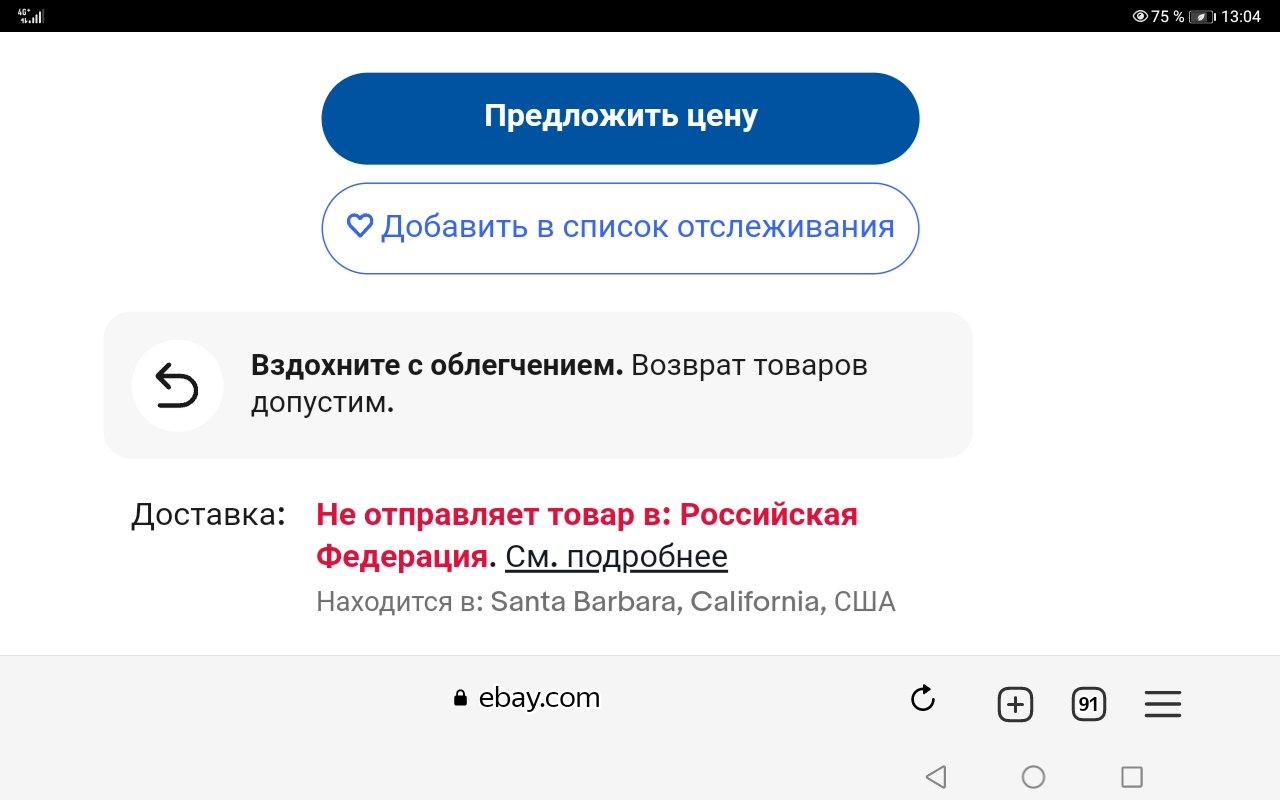 Screenshot_20230918_130458_com.yandex.browser.jpg.b2b96590b881cdf637925d8cb99eb515.jpg