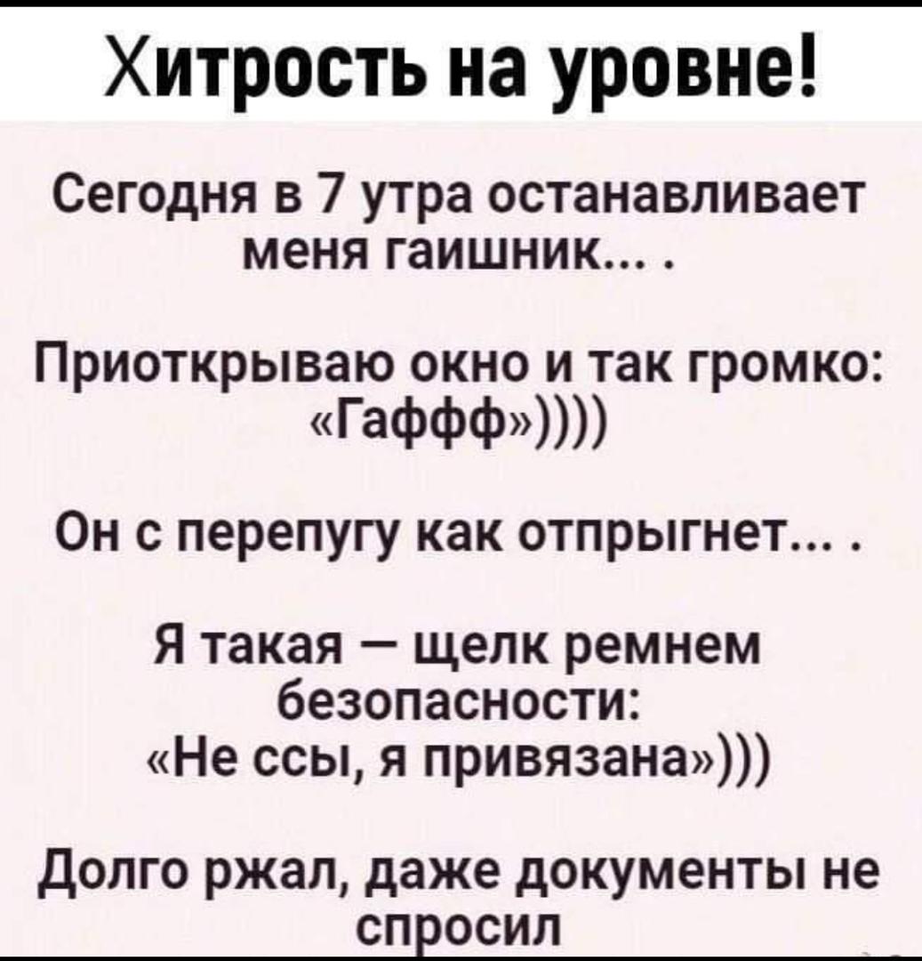 анекдот без окон без дверей полна жопа огурцов фото 40