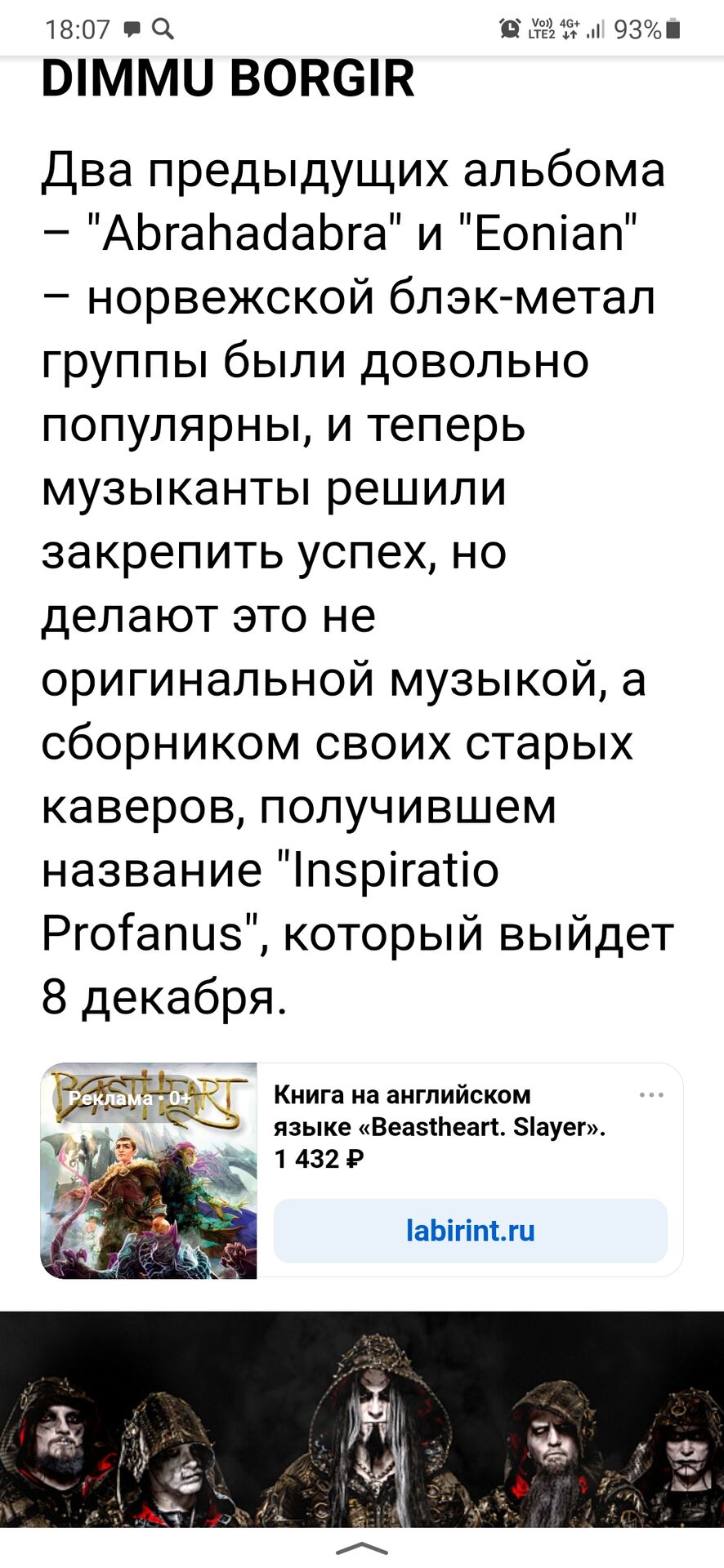 Screenshot_20231024-180742_Yandex Start.jpg