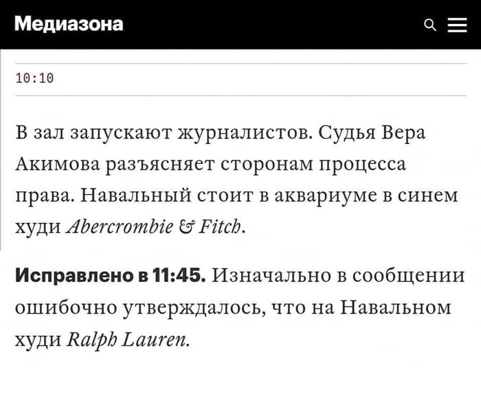 Медиазона. Медиазона некрологи. Медиазона сайт. Медиазона. Медиазона сми.
