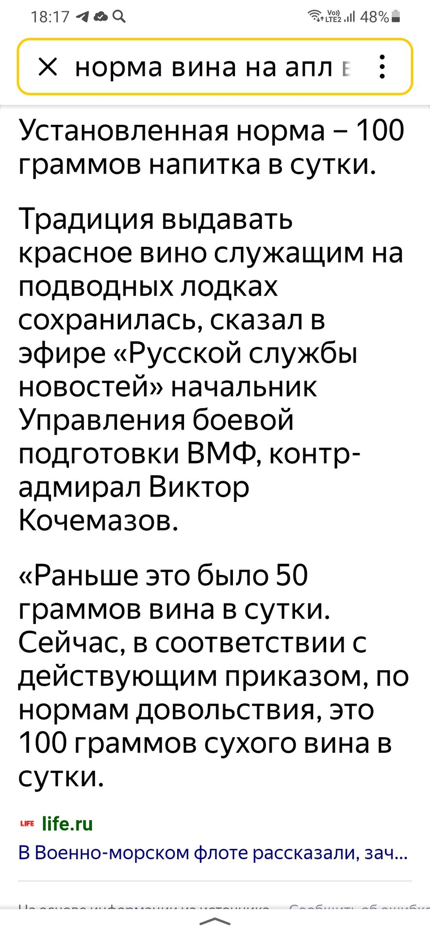 Screenshot_20231116-181721_Yandex Start.jpg