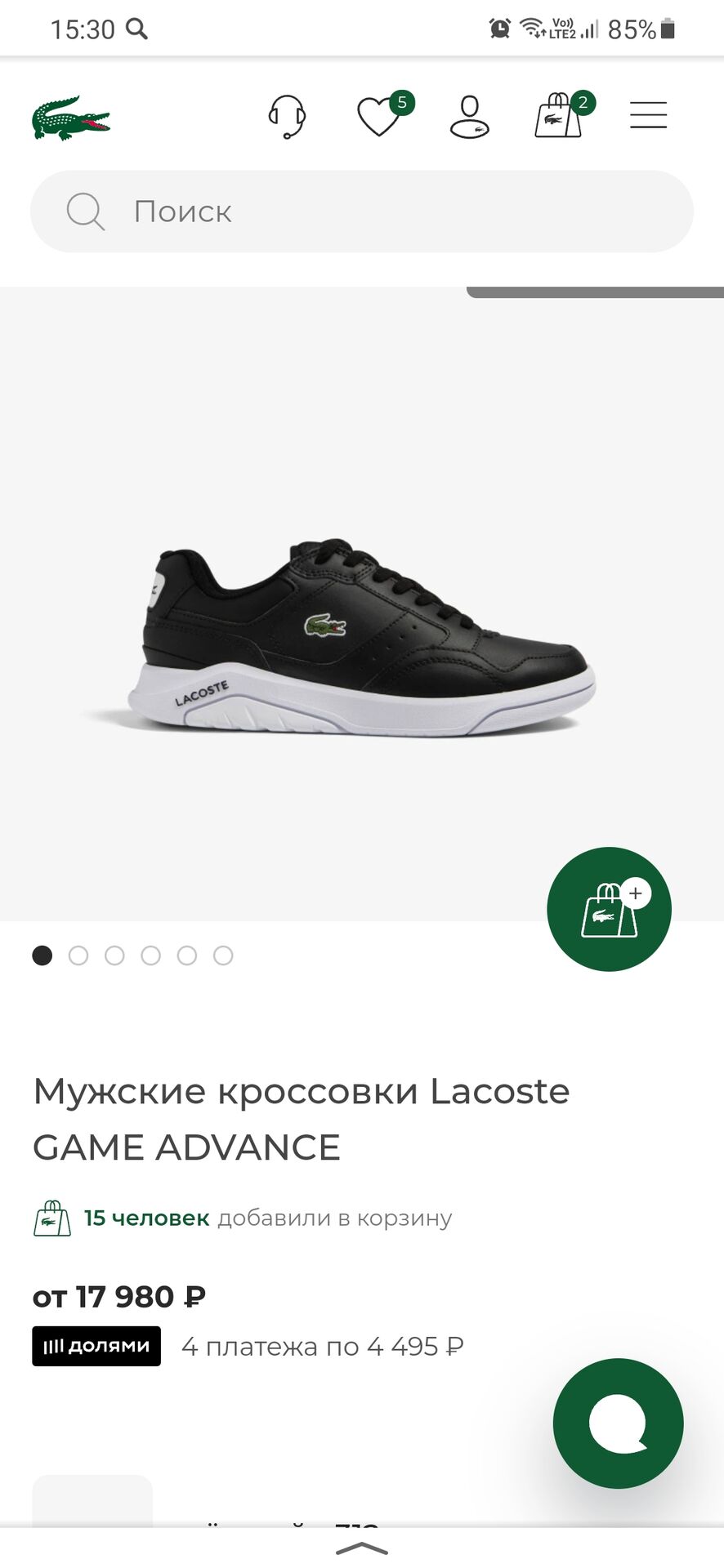 Screenshot_20231107-153059_Yandex Start.jpg