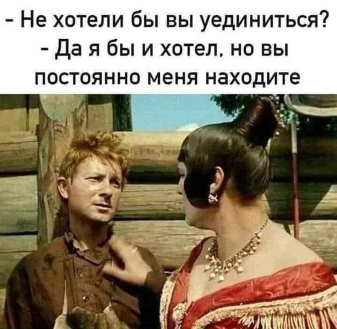 Насчет ж. Иметь в виду правописание. На первом свидании прикол. Мемы сударь. Короткие юмористические двустишия.
