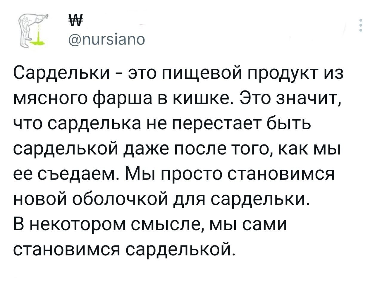 Аааа, L(aughing) O(ut) L(oud), все самое смешное здесь, часть 2 - Страница  2278 - Юмор - SoundEX - Клуб любителей хорошего звука