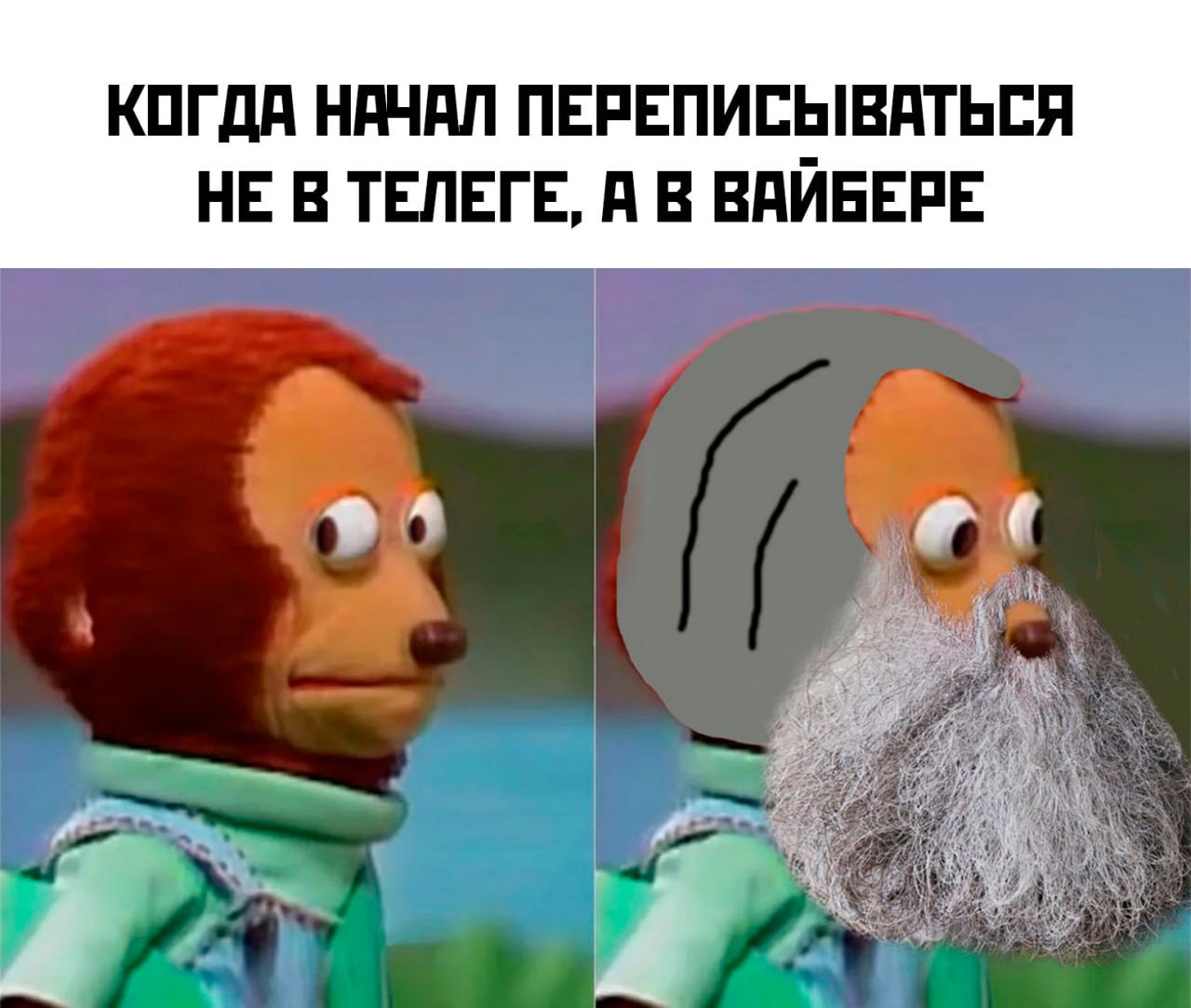 Мемы 26 декабря 2025