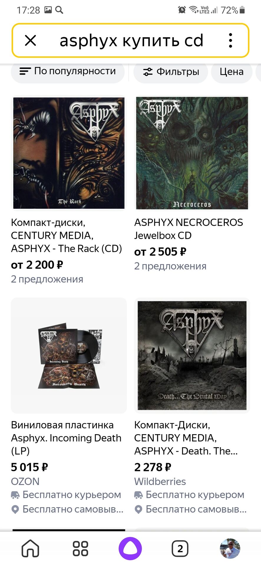 Screenshot_20231222-172802_Yandex Start.jpg