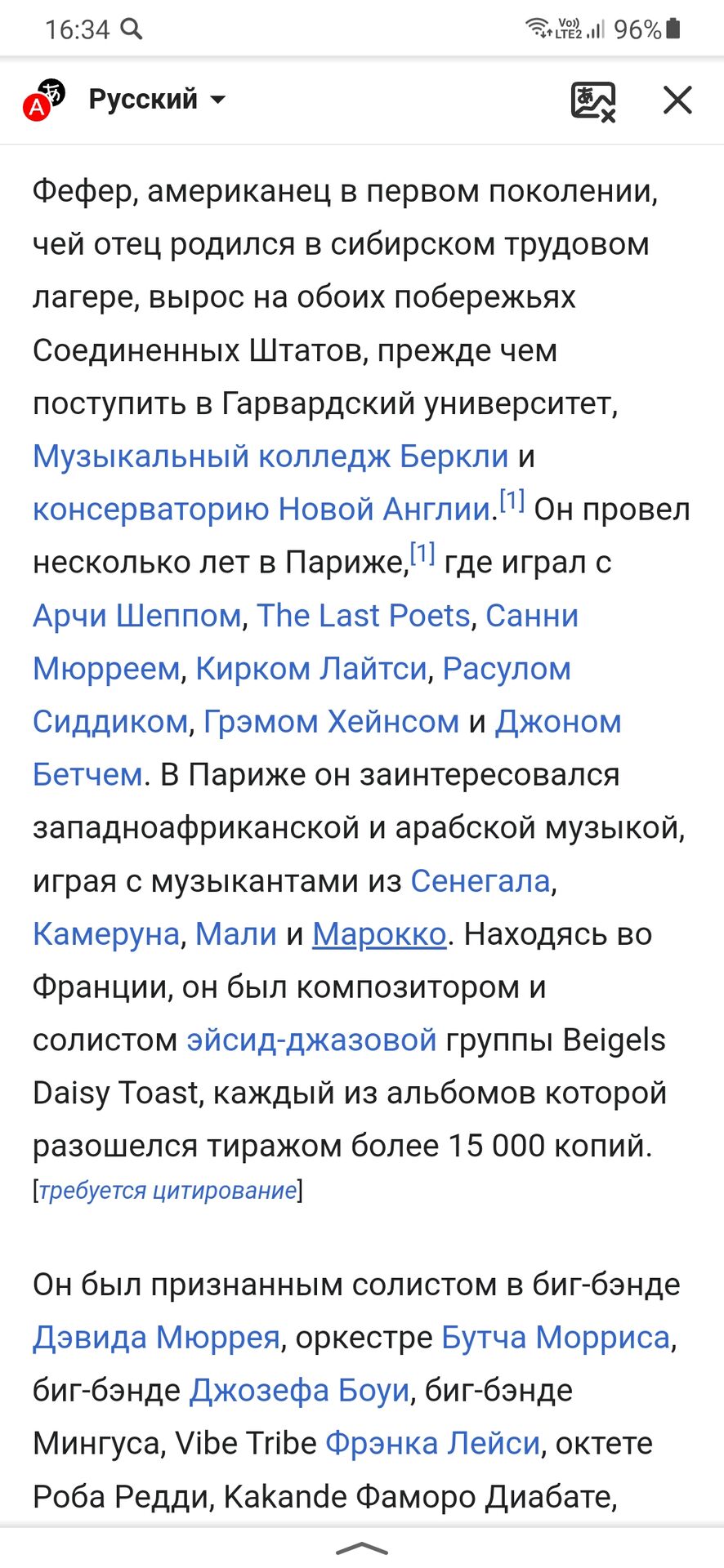 Screenshot_20231229-163416_Yandex Start.jpg