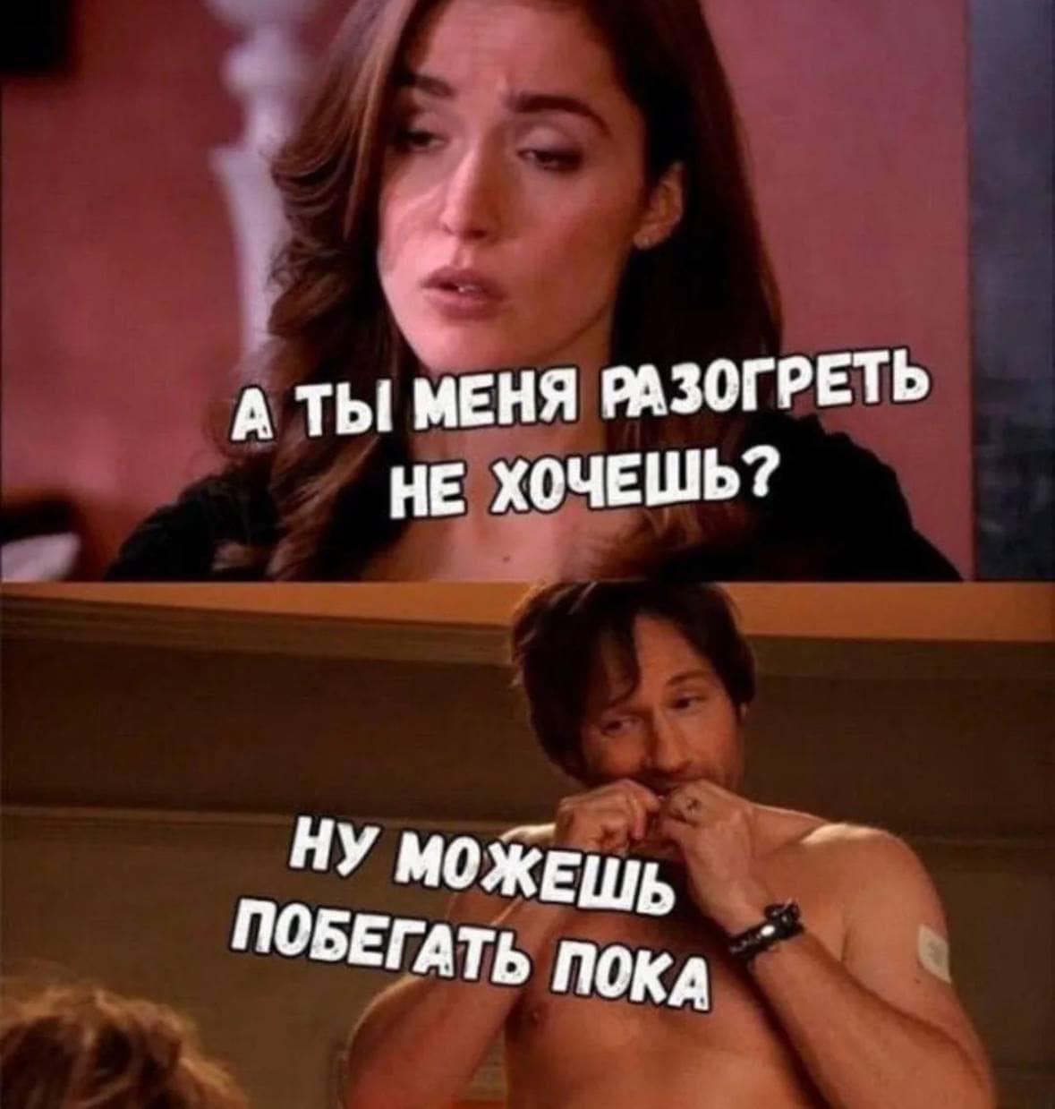 Вили пока