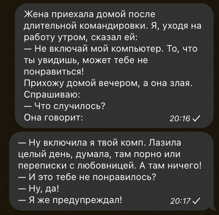 Что ты включаешь нет. Что ты включаешь нет