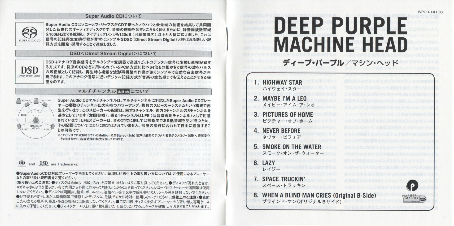 Japanese Booklet Out.jpg