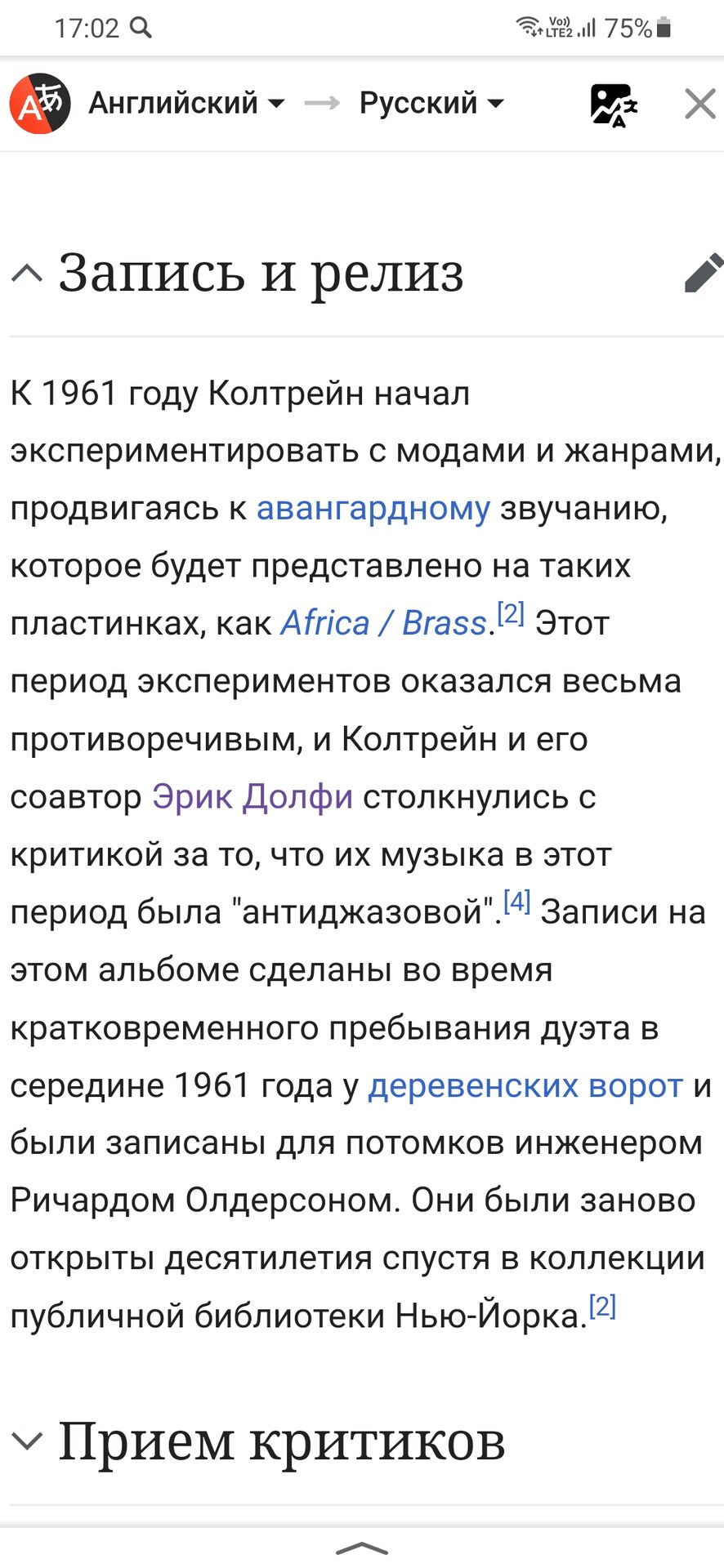 Screenshot_20240326-170209_Yandex Start.jpg