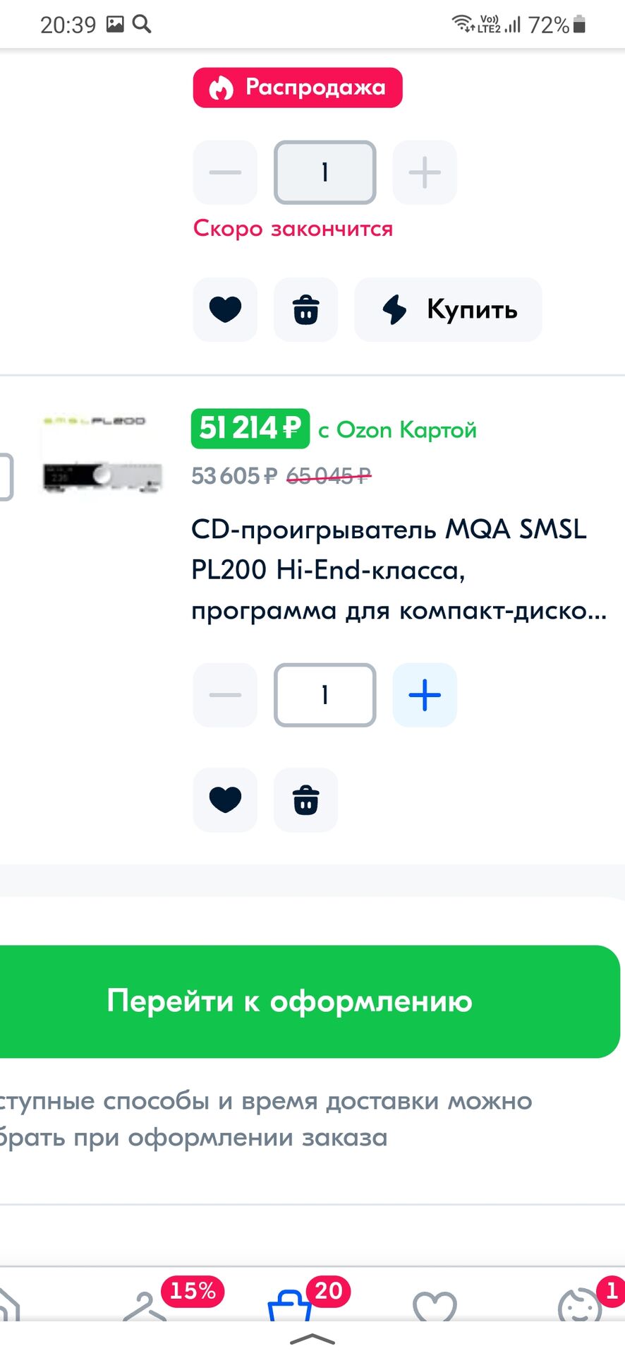 Screenshot_20240328-203913_Yandex Start.jpg