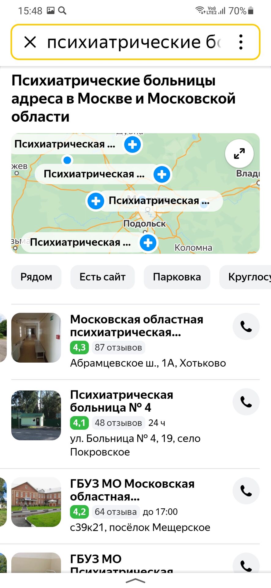 Screenshot_20240328-154821_Yandex Start.jpg