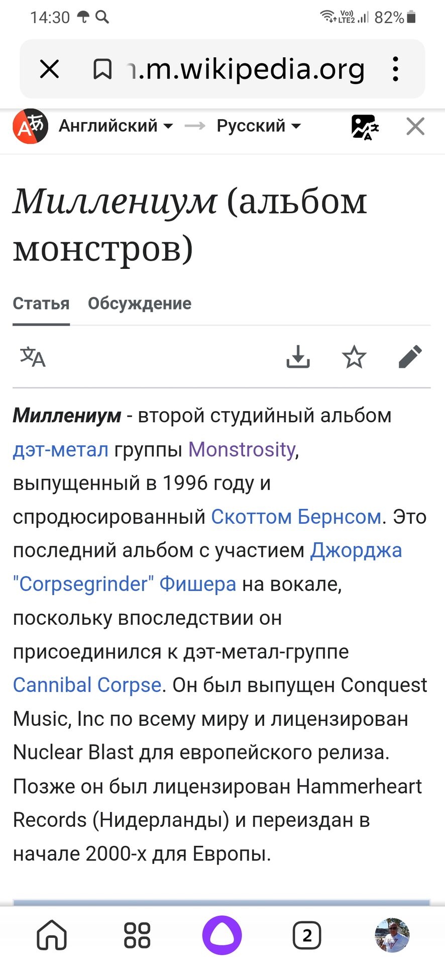 Screenshot_20240405-143015_Yandex Start.jpg