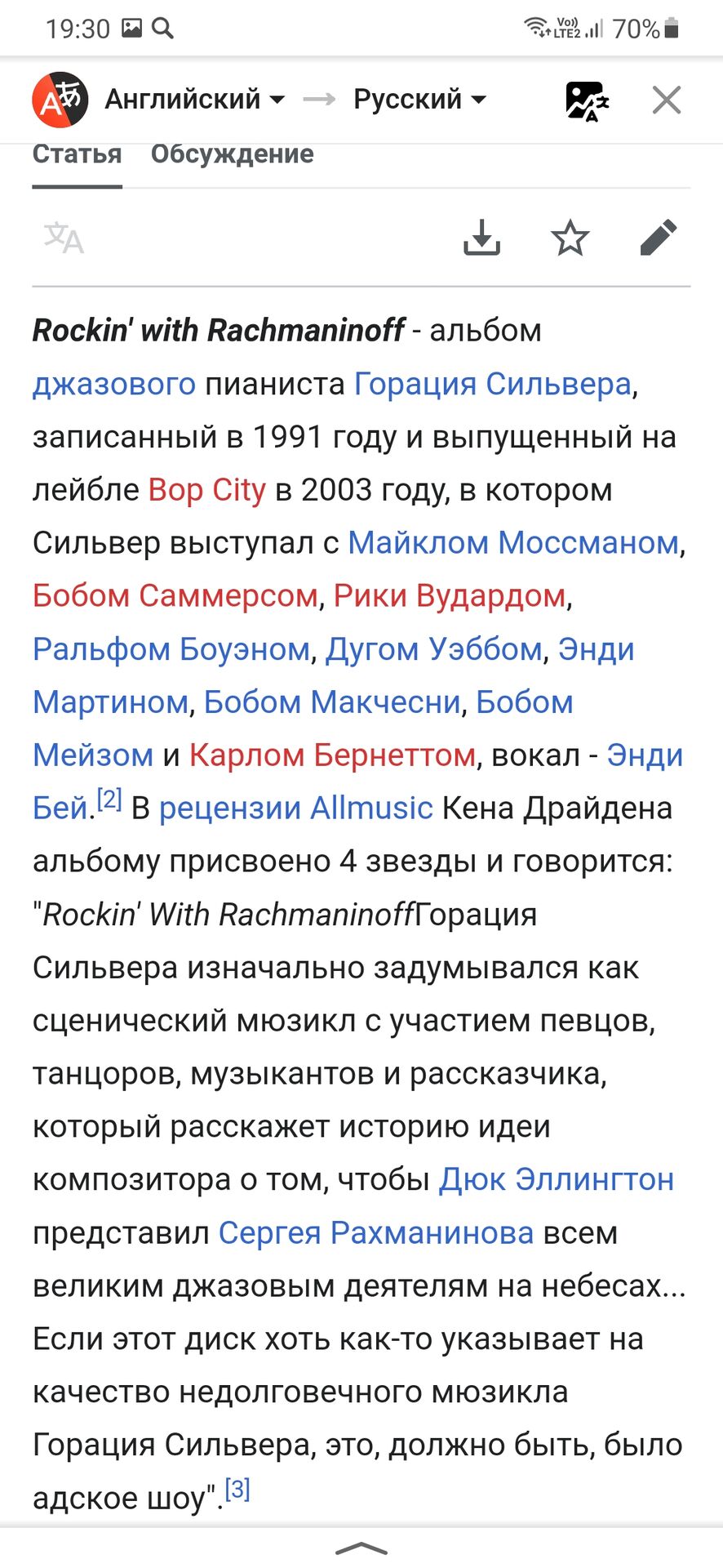 Screenshot_20240412-193025_Yandex Start.jpg