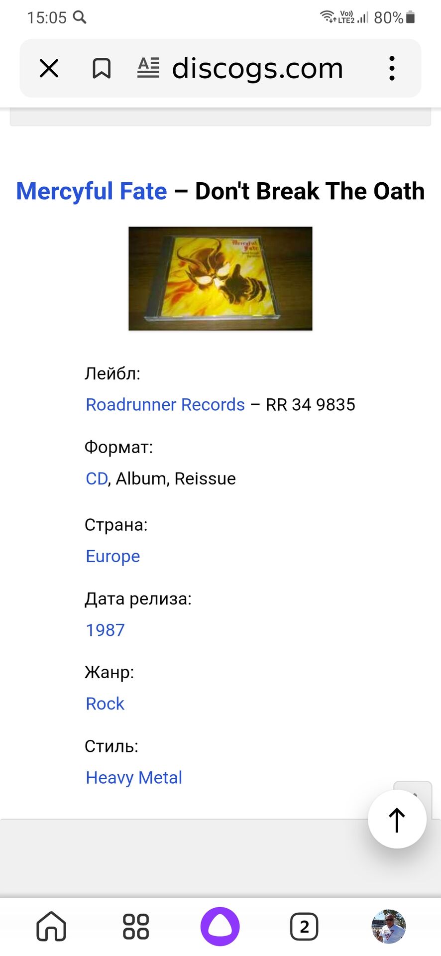 Screenshot_20240403-150518_Yandex Start.jpg
