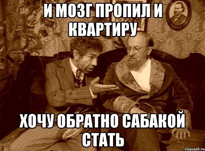 Создать мем шариков