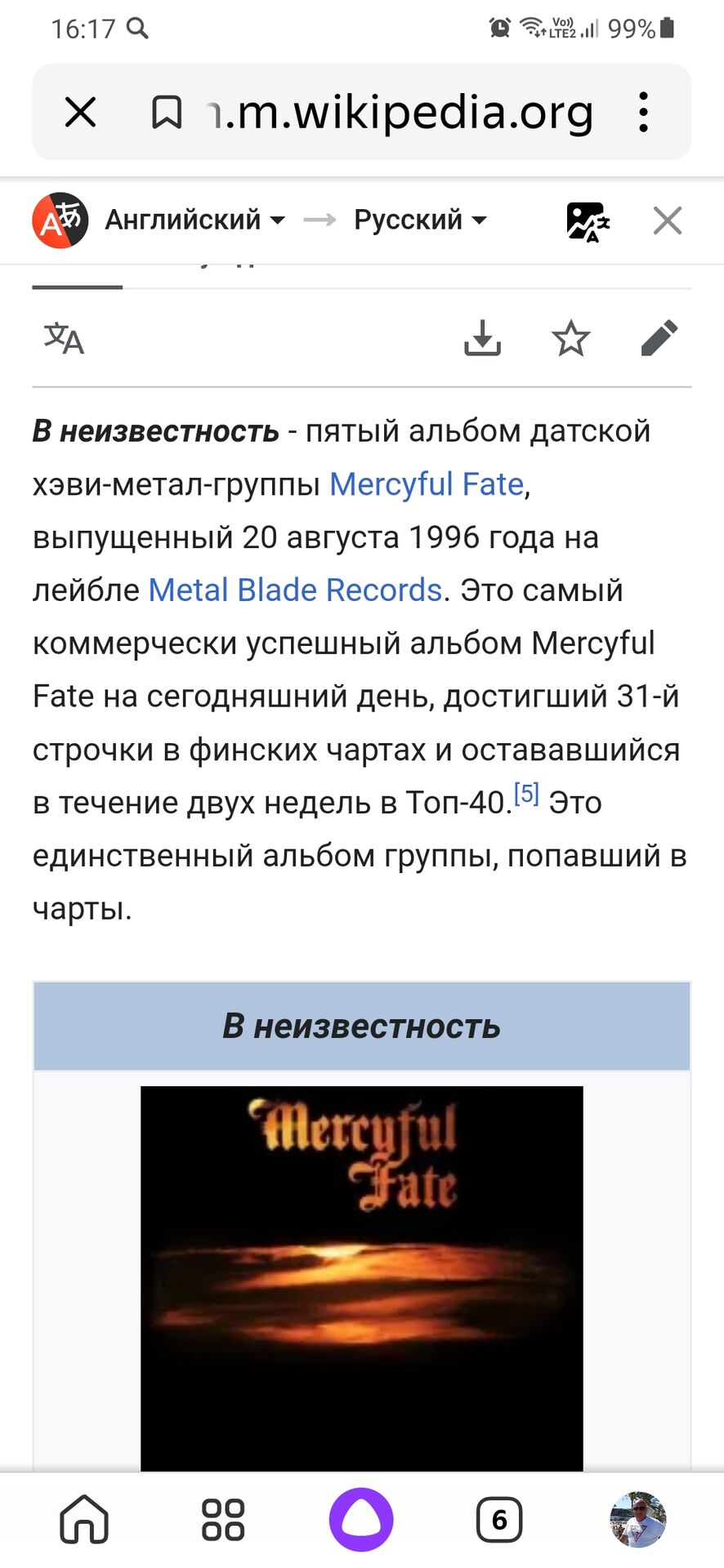 Screenshot_20240509-161731_Yandex Start.jpg