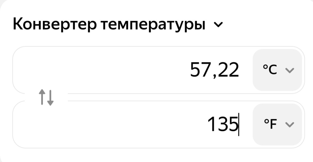 686789549_Screenshot_20250110_154251_YandexBrowser.jpg.d16e79af801a4fc5ea2e90aebc6af8c3.jpg