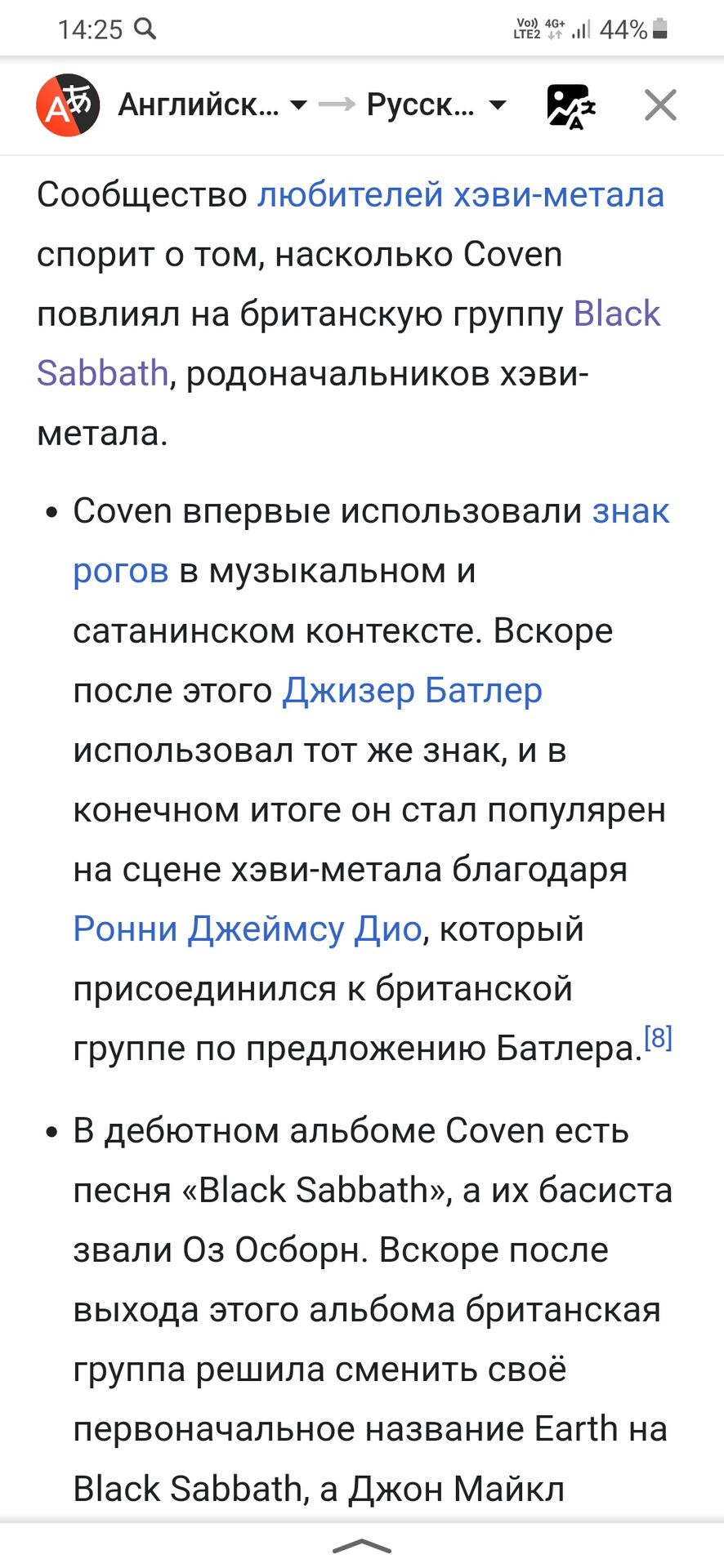 Screenshot_20250211-142533_Yandex Start.jpg