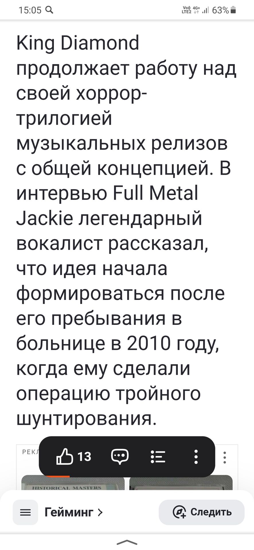 Screenshot_20250209-150558_Yandex Start.jpg