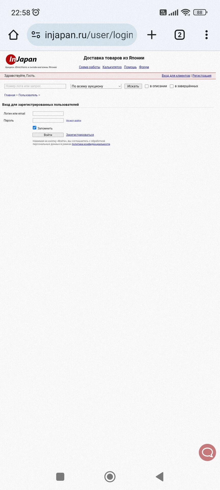 Screenshot_2025-02-03-22-58-11-627_com.android.chrome.jpg