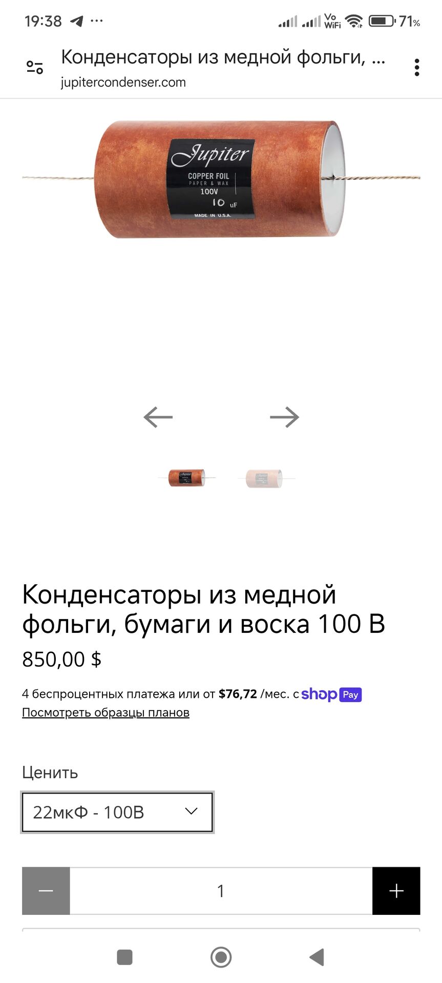 Screenshot_2025-02-26-19-38-14-709_com.android.chrome.thumb.jpg.26579878f294db9cfe1e1e53f5efd0c3.jpg