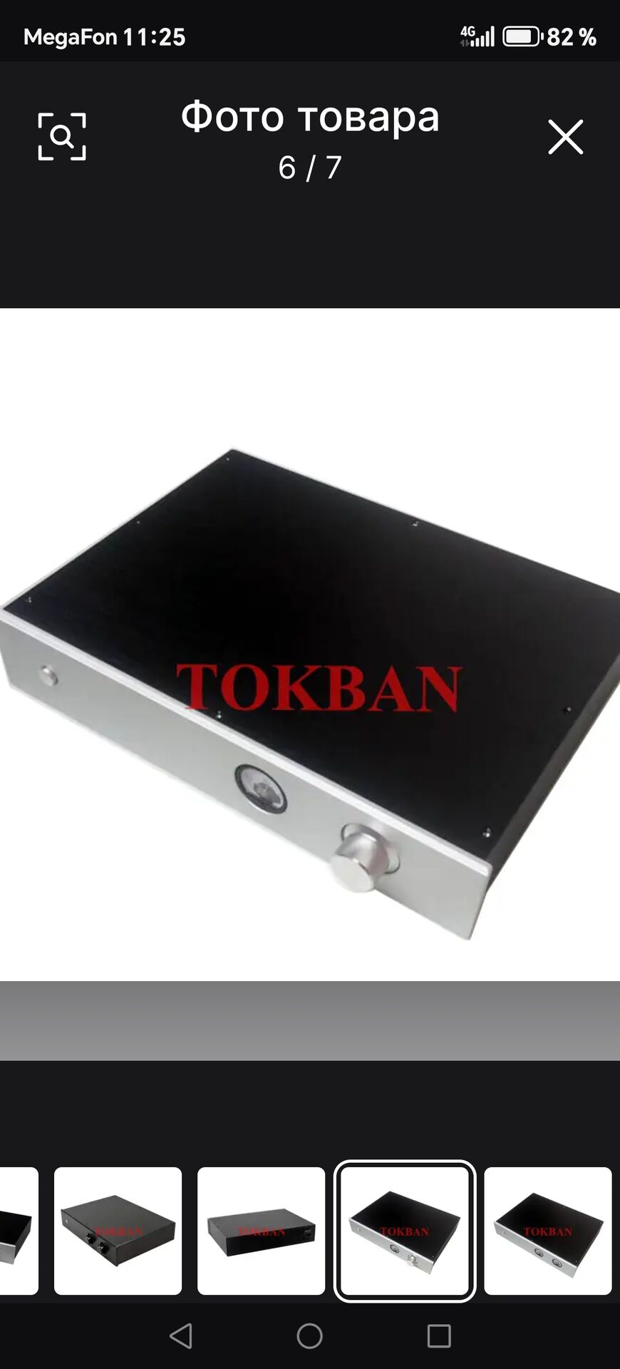 Screenshot_20250227_112552_ru_aliexpress_buyer_ReviewsGalleryActivity.jpg