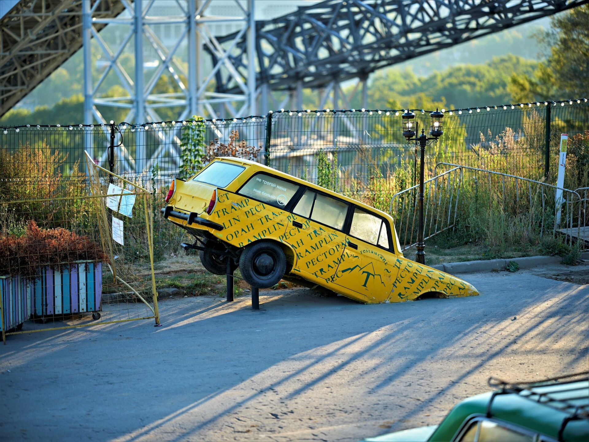 _DSF4934.jpg