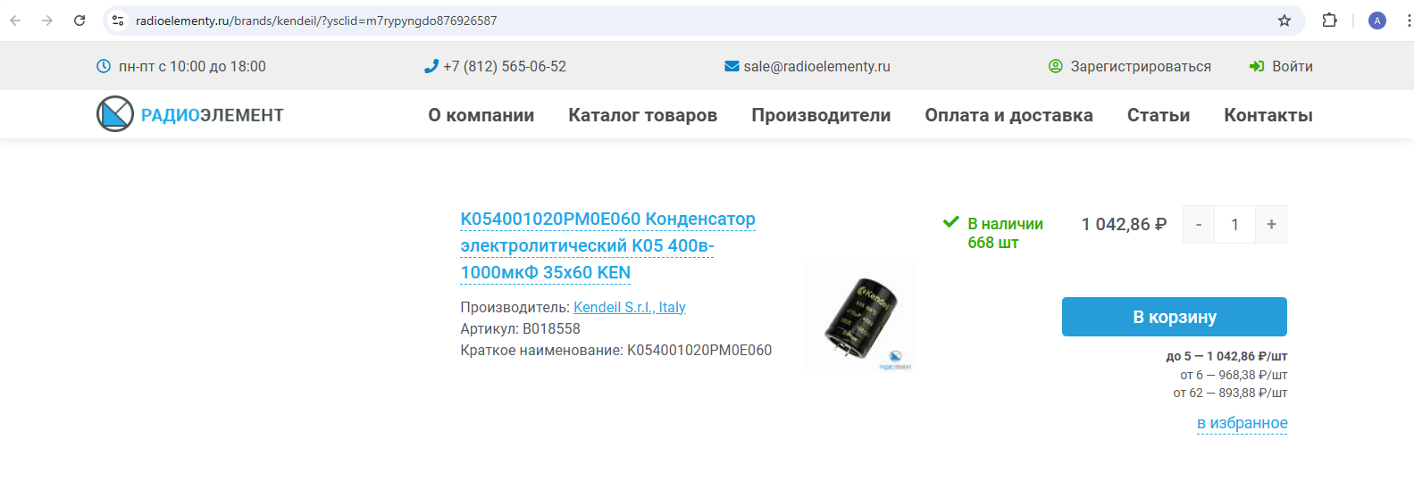 image.png.4ec7decc69d1ba82355697154816bed2.png