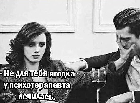 smeshnye-kartinki-s-nadpisjami-26.jpg.e1cdf39b200c7311acb4bd44b5e0b37a.jpg