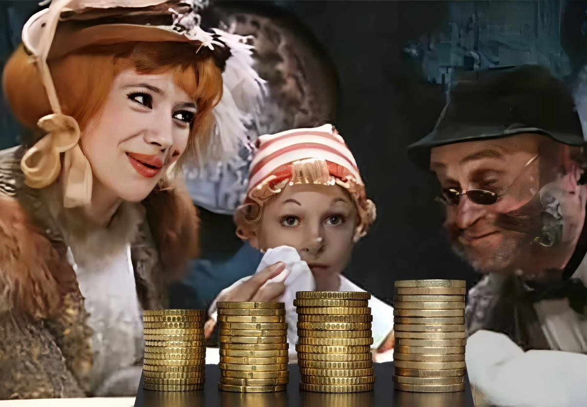 Комментарии